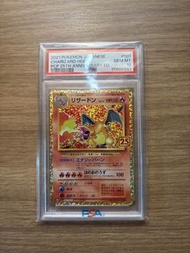 25週年噴火龍
