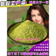 Natural Hair Dyeing Powder Pure Plant Hair Dye Official Website India Heinet Pollen Cover White Hair