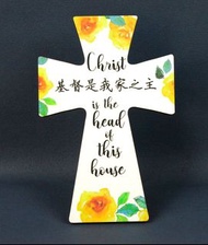 基督是我家之主-密度板十字架-摆件