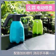 Hongfei Electric Watering Can2L-PRO Watering Can Sprinkler Can Spray Can Automatic Spray Can Lithium