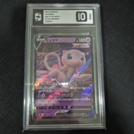 Pokemon Card TCG : Grade Master Prime 10 Slab Mew V 053/172 RR Vstar Universe Japanese Version 100% 