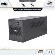 UPS EATON P-5A1200I-NEMA 1200VA/650W (6 Sockets) With Tis. Prevent Fire From Falling Power Outage Wa