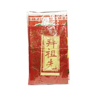 Kimzua Joss Paper_小拜祖先_M224 (10 packs)