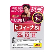 森下仁丹 Bifina Si 益生菌 強免疫配方 30 包晶球顆粒（3379）
