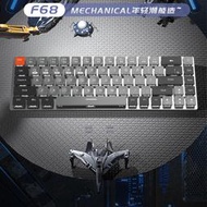 超人網拍🔥無線藍牙鍵盤 機械鍵盤 矮軸68鍵 青軸 茶軸 可充電鍵盤 便攜小巧D4P1