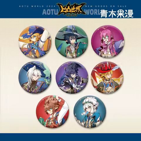 2025 Anime Game AOTU World Fantasy Display Series 58mm Badge Anmicius Palos King Grey Phantom·S Ray