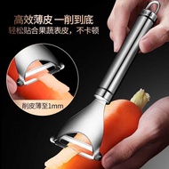 304 Stainless Steel Household Peeler Food Grade Multifunctional Peeler Fruit Vegetable Peeler Kitche