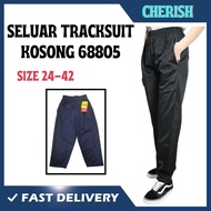 RISH TRACKSUIT KANAK-KANAK DAN DEWASA 68805 SIZE 24~42 / SELUAR TRACKSUIT TIDAK BERCERUT 68805 SELUAR BUDAK BLACK BLUE