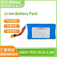 5C Power Battery Pack25.2V Cylinder18650Power Combination Lithium Battery Four-wheel Skateboard Smal