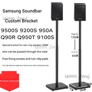 💥SAMSUNG BOSE Q950A stand Rear surround speaker bracket for Samsung Q9000 series speaker stand Q990B