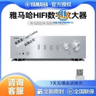 Yamaha/雅馬哈R-S202/A-S501/801大功率高保真數字放大器功放機