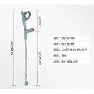 KY-$ Wholesale Generation Aluminum Alloy Elbow Crutch Arm Crutches Fracture Crutches Folding Rehabilitation Crutches Lig