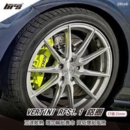 【brs光研社】VERTINI RFS1.1-3 鋁圈 19 8.5 吋 25mm 5孔112 Mazda VW 福斯