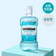 LISTERINE Mouthwash Cool Mint Mild 750ml
