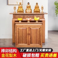 WJNew Chinese Style Light Luxury Solid Wood Small Altar Fragrance Desk Modern Simple God of Wealth Small Buddha Table Bu