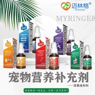 Dog, ganoderma Lucidum Immunoglobulin Suspended Protein General Nutritional Supplement Dog, Cat, Dog