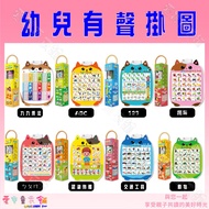 [Taiwan Pronunciation] < Shuangmei Life Cultural Creative > ㄅㄆㄇ 123 ABC Animals Vegetables Fruits Kn