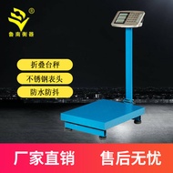 Penimbang elektronik komersial 100kg/150kg, penimbang platform lipat mudah alih, penimbang elektroni