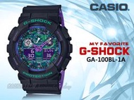 CASIO 時計屋 G-SHOCK GA-100BL-1A 霓虹復古 運動男錶 防水200米 世界時間 GA-100
