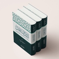 KITAB LANGKA DALILUS SAILIN/KITAB DALILUS SAILIN/KITAB BEKAL UNTUK DAKWAH/KITAB BEKAL SEORANG DAI/KI