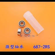 Deep Groove Ball Ball Bearing S687ZZ 687ZZ 687-2RS 180087 7*14*5