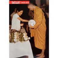 Auspicious Images To Enhance Feng Shui Wall Picture Souvenir Gifts Image Size 15x21 Inches Or (38 cm
