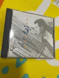 童安格忘不了精選cd