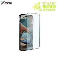 ANANK - iPhone 12 Pro Max 日本 9H 韓國LG物料 磨沙玻璃貼