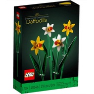 Lego 40646 Daffodils