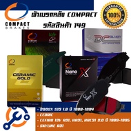 149 Rear Brake Pads COMPACT 200SX S13 1.8 Year 1988-1994/ CEDRIC /CEFIRO 12V A31 HA31 HA31 2.0 1989-