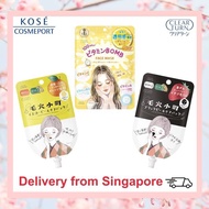 [Kose Cosmeport] Clear Turn Sleep 8 hours in 8 minutes Vitamin Bomb Face Mask / Pore Komachi Peel Of