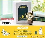 SEIKO X MOOMIN 精工 X 姆明 系列 特別版 日本製手錶 JDM日版 原廠製品保養(門市限定優惠)🔧