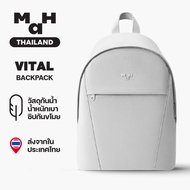 MAH Vital Backpack Small Lightweight Waterproof Cloth 13 Inches (Backpack School Bag)