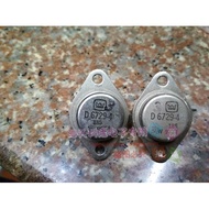 Original Word Original Foot D6729-4 C7065-3 Packs On-The-Machine Package Test Fidelity