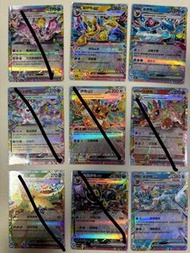 PTCG sv8a 太晶 伊貝ex 