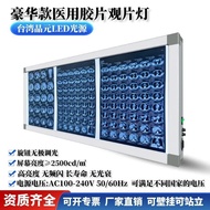 MRI Manufacturer CT Viewing Light Double Box Set CT Orthopedic Film Viewer LED Movie Light x Light S