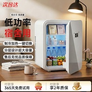 Car Refrigerator mini Small Refrigerator Freezer Freezer Home Dormitory Car Office mini Student Smal