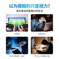 Bear Gallbladder Shiliming Care Solution Herbal Eye Care Mixed Universal Care Solution 2025.9.8aaa20