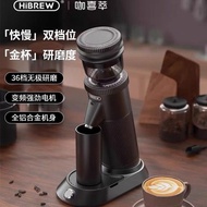 HiBREW Coffee Extract Electric G5 Grinder Fully Automatic Small Household Coffee Powder Grinding Ita
