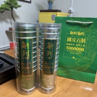 Fujian Tulou Golden Line Lotus Dendrobium tea Handy Cup Scented tea Probiotic tea Stay Up Late Overt