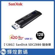 SanDisk 128GB Extreme PRO【SDCZ880-128G】CZ880 USB 3.2 固態隨身碟