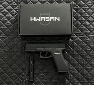 免運！[威賽戰術工廠] Hwasan華山 FS 1501 F17 6mm半金屬 CO2直壓槍
