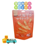 Eat Finger Taro Chips (Crab Roe Flavor) 100g
