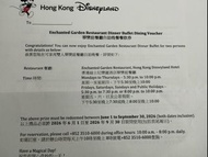 香港迪士尼樂園 翠樂庭餐廳雙人自助餐晚餐券