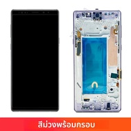 TFT สําหรับ Samsung Galaxy Note9 N960F N960F/DS N960U จอแสดงผล LCD ดิจิตอลหน้าจอสัมผัสกรอบสําหรับ Sa