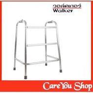 Walker 4 ขา แบบธรรมดามาตรฐาน วอคเกอร์ แบบพับไม่ได้ น้ำหนักเบา พร้อมส่ง