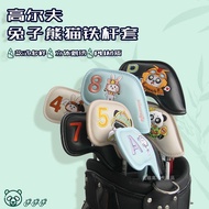 Golf Iron Cover Rabbit Panda Embroidered Iron Cap Cover PU Waterproof golf Iron Protective Cover 9pc