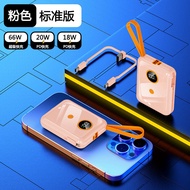 Power Bank Mini ชาร์จเร็ว 3C Certified สำหรับ Huawei Apple 66W Super Fast Charge แบตเตอรี่พกพา BeamU