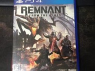 天空艾克斯 600免運 PS4 日版 遺跡 來自灰燼 Remnant From the Ashes