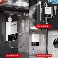 德國瞬熱式家用小廚寶小型電熱水器廚房臺下衛生快速熱電寶免儲